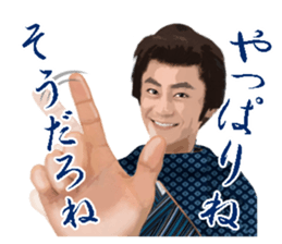 HikawaKiyoshi's Sticker sticker #8957366