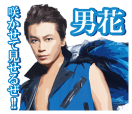 HikawaKiyoshi's Sticker sticker #8957370