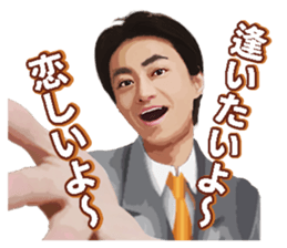 HikawaKiyoshi's Sticker sticker #8957374