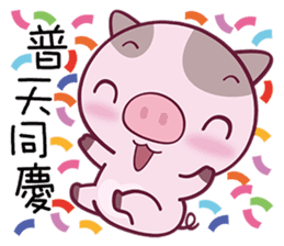 Eighteen Plus- Dotted Pig sticker #8957786