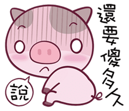 Eighteen Plus- Dotted Pig sticker #8957793