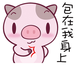 Eighteen Plus- Dotted Pig sticker #8957800