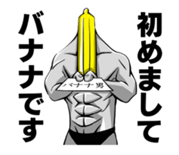 BANANA MAN!2 sticker #8958368