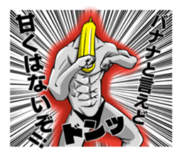 BANANA MAN!2 sticker #8958370