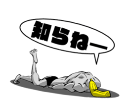 BANANA MAN!2 sticker #8958374