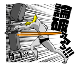 BANANA MAN!2 sticker #8958376