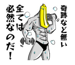 BANANA MAN!2 sticker #8958384