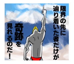 BANANA MAN!2 sticker #8958385