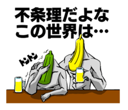 BANANA MAN!2 sticker #8958387