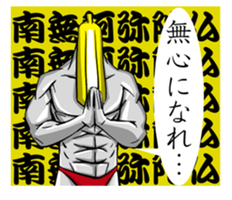 BANANA MAN!2 sticker #8958389