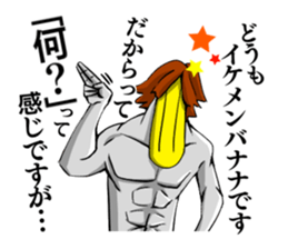 BANANA MAN!2 sticker #8958390