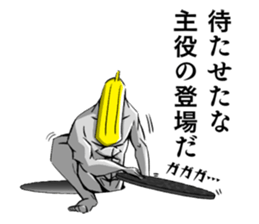 BANANA MAN!2 sticker #8958392