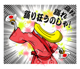 BANANA MAN!2 sticker #8958395