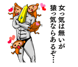 BANANA MAN!2 sticker #8958396