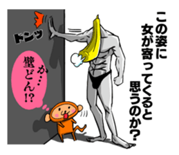 BANANA MAN!2 sticker #8958397