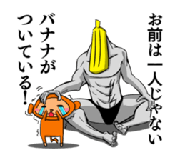 BANANA MAN!2 sticker #8958398