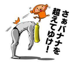 BANANA MAN!2 sticker #8958400