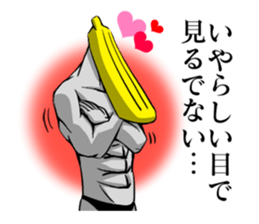 BANANA MAN!2 sticker #8958403