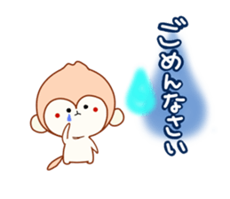 sarumichi sticker #8958449