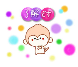 sarumichi sticker #8958451