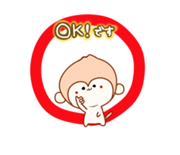 sarumichi sticker #8958452