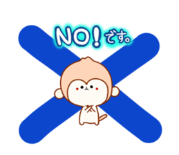 sarumichi sticker #8958453