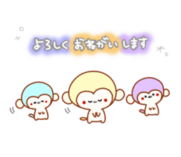 sarumichi sticker #8958456