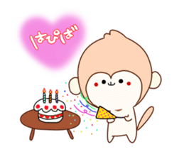 sarumichi sticker #8958460