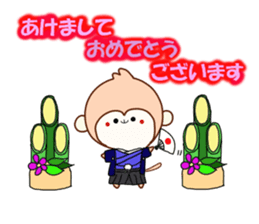 sarumichi sticker #8958462