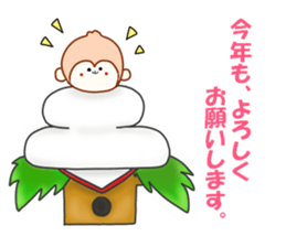 sarumichi sticker #8958463