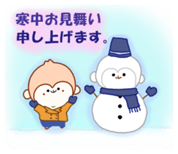 sarumichi sticker #8958464