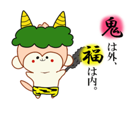 sarumichi sticker #8958468
