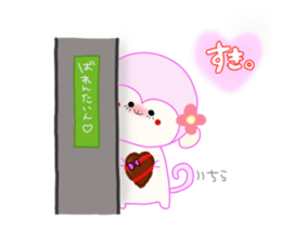 sarumichi sticker #8958469