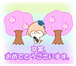 sarumichi sticker #8958473