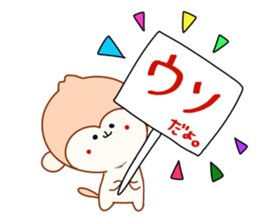 sarumichi sticker #8958475