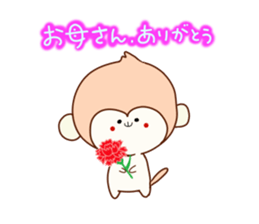 sarumichi sticker #8958478