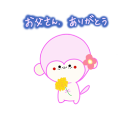 sarumichi sticker #8958479
