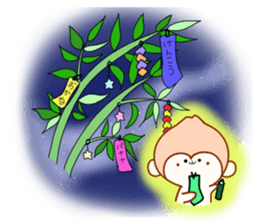 sarumichi sticker #8958481