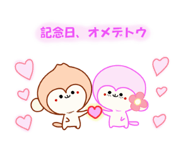 sarumichi sticker #8958487