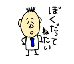 To the working man sticker #8958808