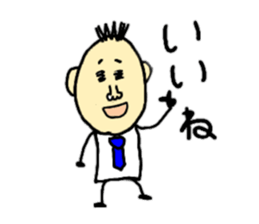 To the working man sticker #8958809