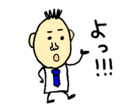 To the working man sticker #8958810