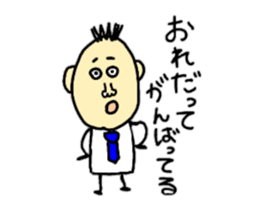 To the working man sticker #8958811