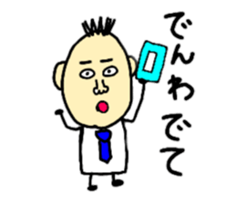 To the working man sticker #8958812