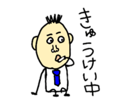 To the working man sticker #8958813