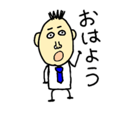 To the working man sticker #8958814