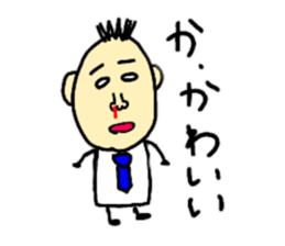 To the working man sticker #8958816