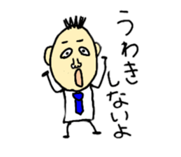 To the working man sticker #8958817