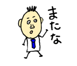 To the working man sticker #8958818