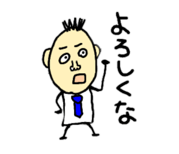 To the working man sticker #8958819